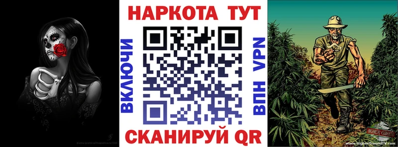 Наркошоп купить Alpha-PVP  NBOMe  Бошки Шишки  COCAIN  Мефедрон  Каменногорск