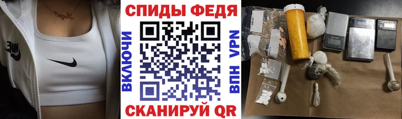 АМФЕТАМИН Premium  Купить  Каменногорск 
