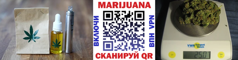 Печенье с ТГК конопля Купить Каменногорск