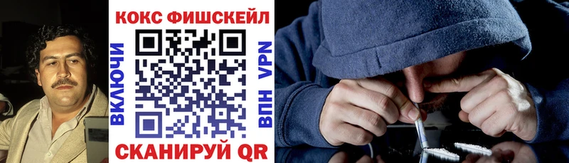 Купить  Каменногорск  КОКАИН Перу 
