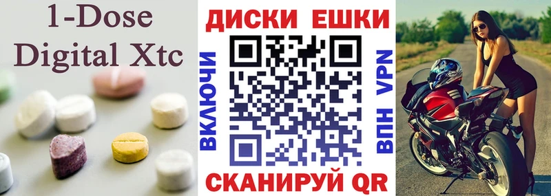Купить  Каменногорск  Ecstasy Philipp Plein 