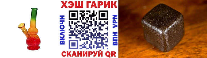 Гашиш 40% ТГК  Купить  Каменногорск 
