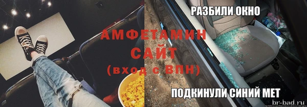 стафф Киреевск