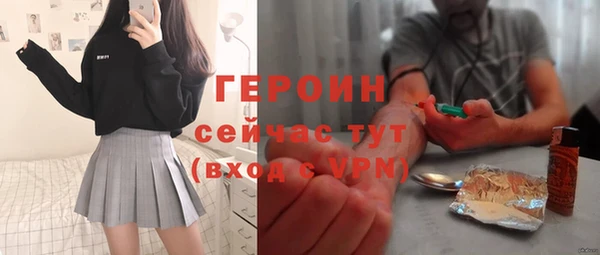 стафф Киреевск