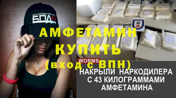 стафф Киреевск