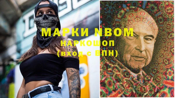 прущий лед Кинешма