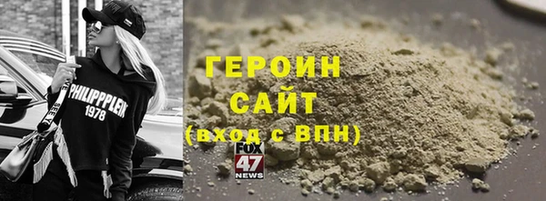 стафф Киреевск