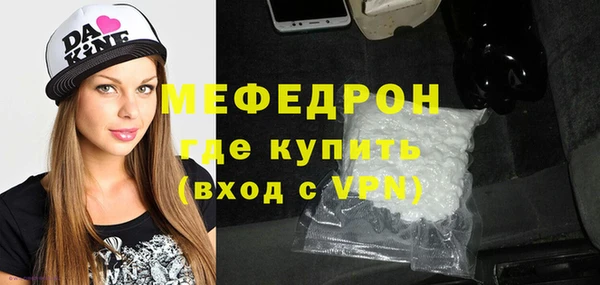 стафф Киреевск