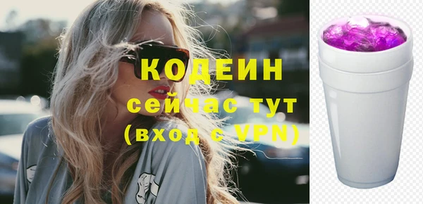 стафф Киреевск