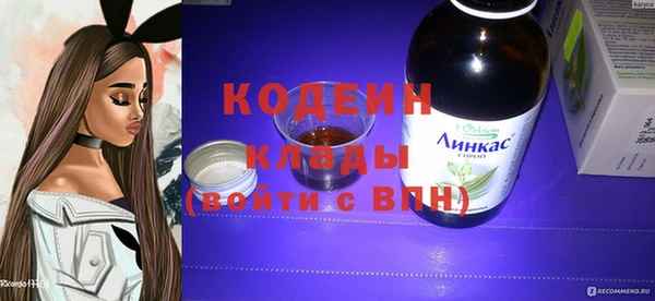 прущий лед Кинешма