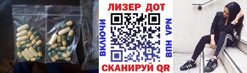 Купить где  Каменногорск  ЛСД экстази кислота 