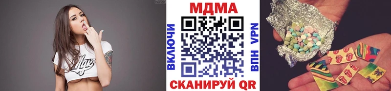 MDMA VHQ  Купить  Каменногорск 