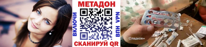 Купить Каменногорск Метадон VHQ