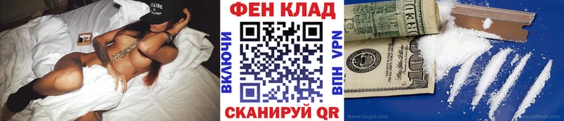 Первитин витя  Купить  Каменногорск 