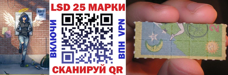 Купить где  Каменногорск  Марки 25I-NBOMe 1500мкг 