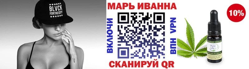 Купить где  Каменногорск  Каннабис тримм 